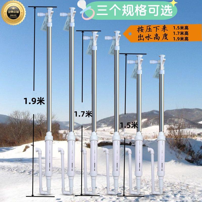 室外防冻水管自来水户神