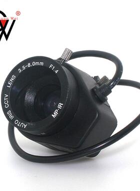头自动光圈镜3.5-8mm创威64讯镜头变焦视镜头枪机镜头CWLENS