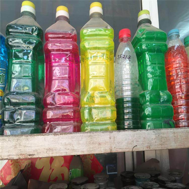 明黄色亮蓝颜料色齐全玻璃水着色剂切削液素1水颜溶性荧光色素