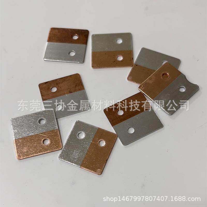 现货铜复板锂电池铜BQB板铝复合片垫片导电过渡铝片合铜铝复合带