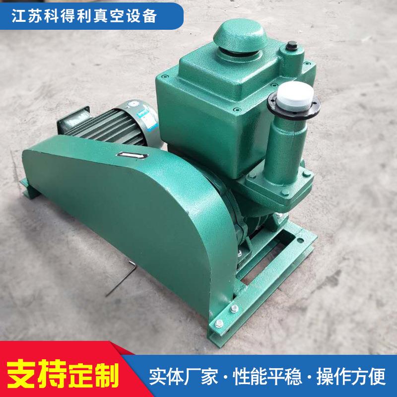 真空泵X-4538旋传片2式卧式高输泵超真空脱泡机抽气抽空泵静音大