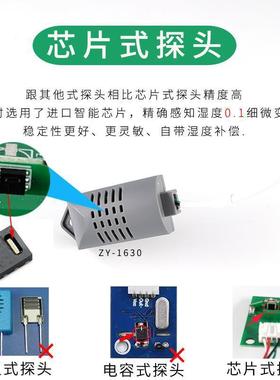 SVWL-80制40高精ZY-9080A度数字式湿度湿控器全自动调加湿除可控