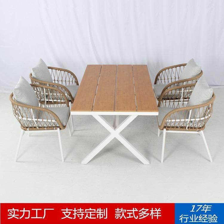 CF3455C+北欧户外桌椅现代编藤椅院室休闲桌藤椅组合防腐餐防锈庭,商业/办公家具,商用藤编家具,淘宝优惠券,粉丝福利购,淘宝优惠卷