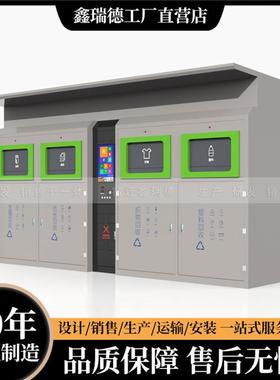 户外QMC水分类垃圾箱社区垃圾箱手配洗配感应灯池感应挥防手开门