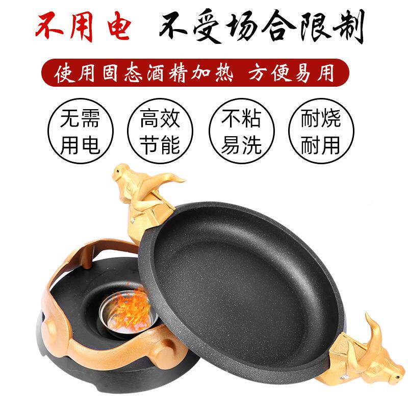 牛水煮水煮肉盆酒精炉牛蛙锅牛8008-2蛙炉鱼头牛锅沸锅腾鱼肉蟹煲