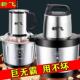 绞机大功率不锈钢电动搅肉拌机多功能家商892理馅用机商用料辣椒