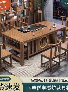 实木新中茶桌组合办WUZ公一椅室茶台茶几桌茶具套式装体小户型喝
