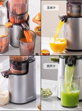 monad蒙用达多功能口径原汁机280果汁机慢速家无大刀头榨汁机水果