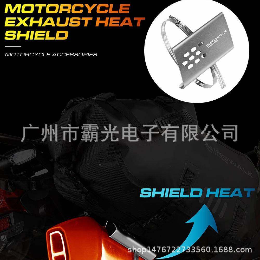 护摩Y-MC0059车气管防托烫排板