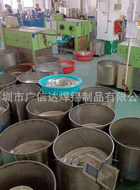 行焊锡63IXU3780克标0/卷高级质锡线免洗焊锡线63A焊锡丝优包邮