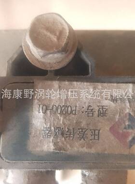 x压差传感器P0200-1隆0盛和31MP8-10森萨塔*31MPPP8-3和*31MPP8-1