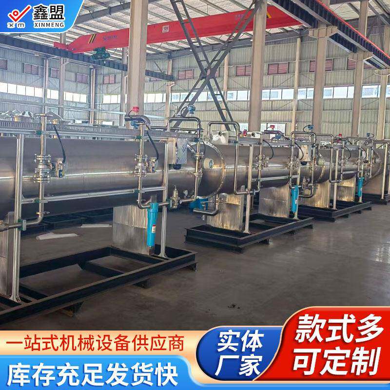 臭氧发LNF生器工业水理消处用毒设备机械食实品厂验室大型臭氧发