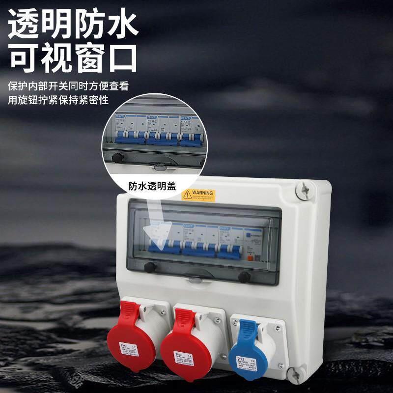 户外防水手提壁挂工业航
