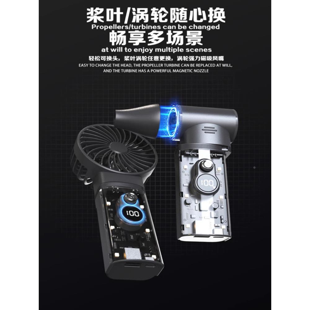 全新升级无刷暴力风扇手轮风扇涡双头可切双头多功电池可拆换卸应