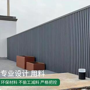 墙JNR面装饰户外长板格栅板护墙板板美好乡长村城背景墙室外防腐