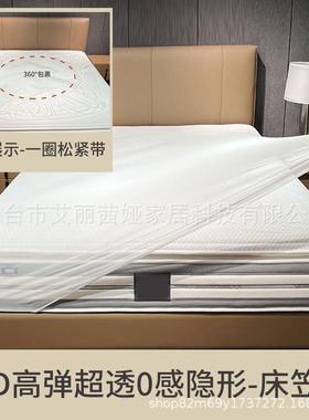 5D超薄床纱超展厅床GT001垫展示尘罩试躺防脏高弹力笠贴防合薄全
