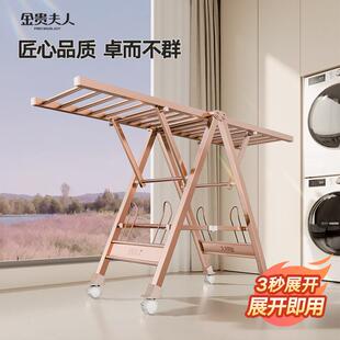 贵夫人铝合金落地晾落地架衣阳台折叠室内挂衣移架家用动凉金晒衣