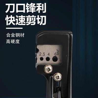SX-8563光1013多功能自剥线钳拨线钳拔线钳伏电剥缆皮动器厂家直