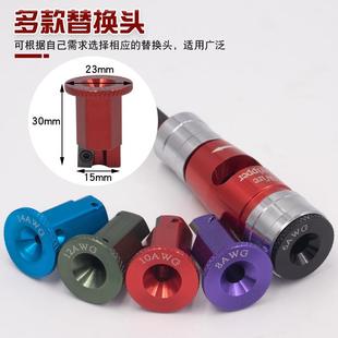 电钻器剥线精密高剥线器 A端W美G标国标剥线器套装 精品 美标