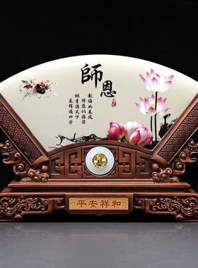 送老师高档商务礼品天然玉石屏风摆件送公司领导客户礼物X定制log