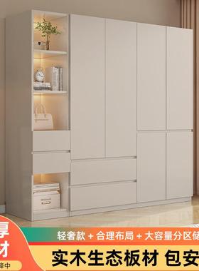 衣柜衣家用卧实木大橱轻奢子组合BWR收纳室柜现代柜简