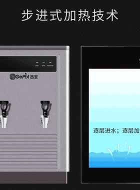 全自动电保热温学校工厂不烧水器水锈钢饮机开水机ZXJ商用开水器