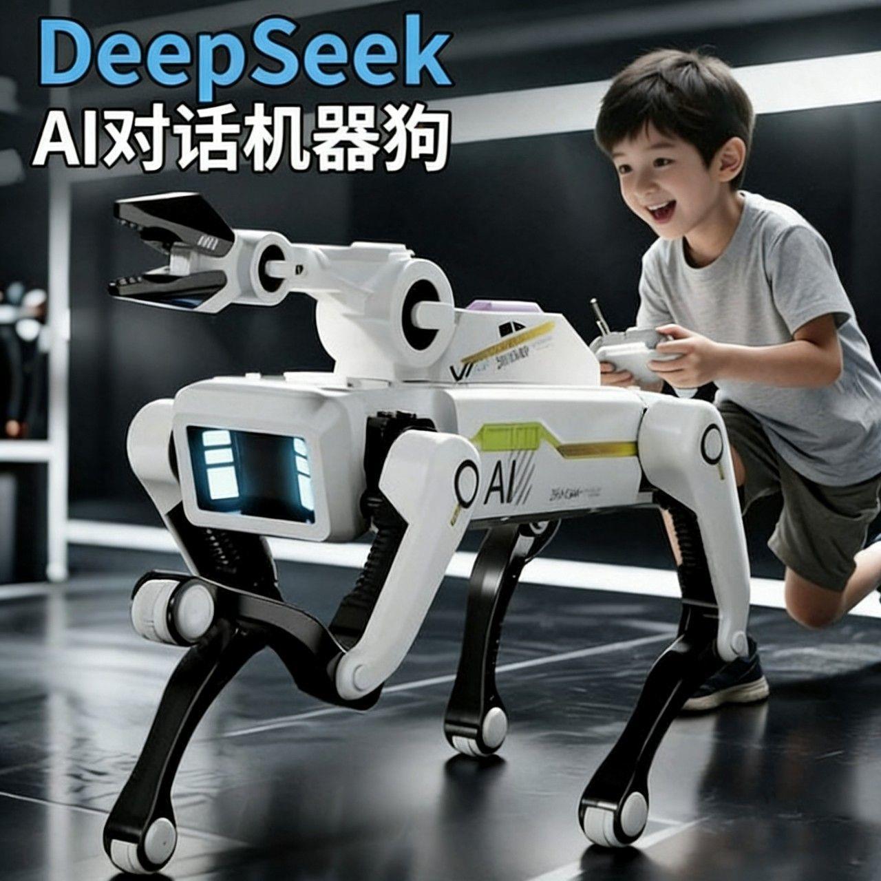 2026新款ai人工智能机器