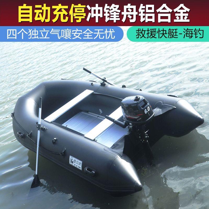 皮划艇充气船冲锋舟橡加