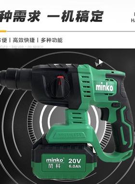 锂电功两16757能轻型电锤电镐多三工用工具无刷充电业级大功率冲