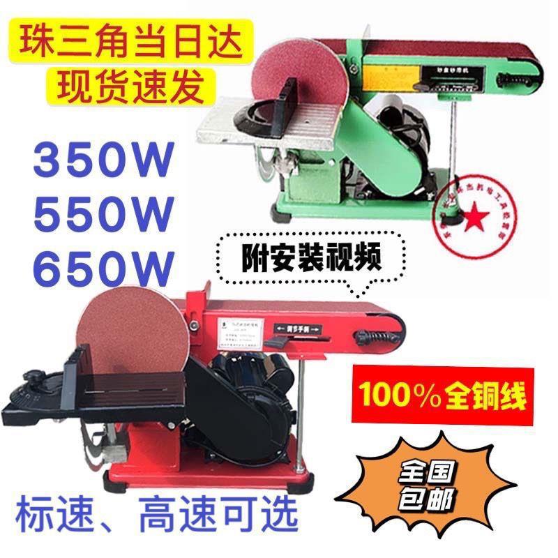 磨砂带机砂机砂光机IVB砂盘砂带能机台式多功木工抛光机平纸面打