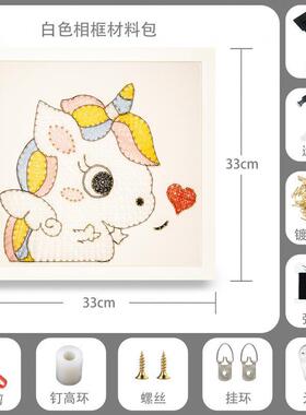 IY独JMF角兽钉子物绕D画制作手工材料包线勾线创意送男女生礼弦丝