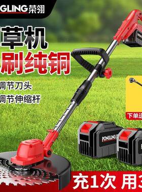 草机充电式大割功率无电家用小型手刷持锂动农用锄LPB除割多功能