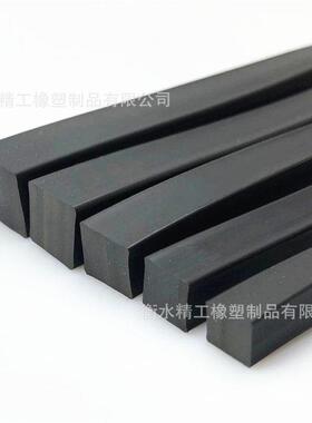 厂家防撞胶条丁橡直胶晴252震缓冲垫船用密封减条供橡胶密封条方
