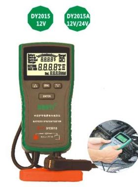 厂DY2015A家直供蓄电检测仪D池Y015A电2测池量仪