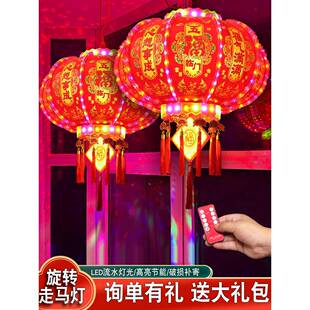 0225新款旋转灯笼大门口一对20FPG2春节七福彩字走马灯阳台结婚乔
