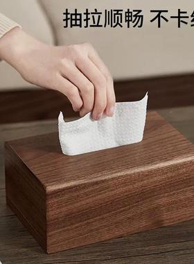 客厅轻奢ZD-7639桃木餐巾纸盒巾茶抽胡纸盒几家用木质纸巾收纳盒