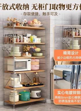 房厨简约收UDT纳架书房子阳台置客厅日式物架多层家用落架地组合