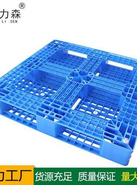 塑料地台板料卡板胶栈板防塑潮垫塑仓板塑料QVB托盘塑料胶板