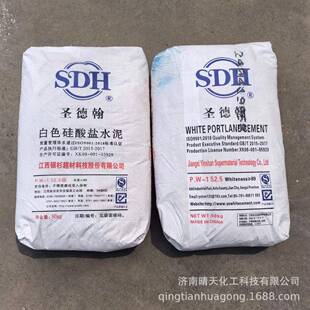 优级25银杉牌白水泥32.5779/42.552.5硅酸盐白水4泥5品/0公斤起订