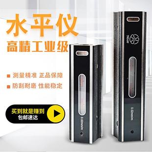 制条式 0.02钳水平仪接受定牌STD品水质保证 平仪150mm200m钢m工