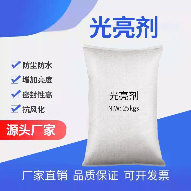混凝土地坪光亮剂浓缩抛