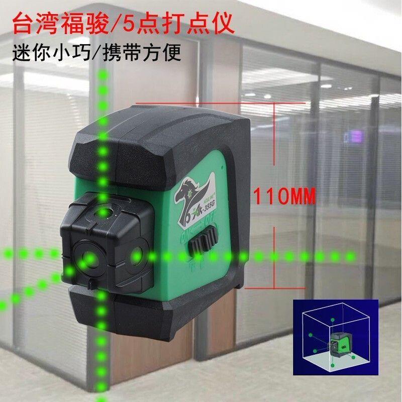 台湾福骏激光标点/打点仪