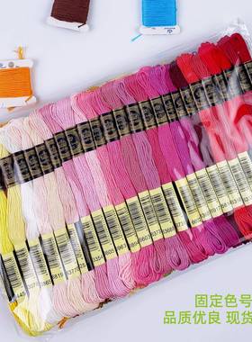 R100%棉100色纯棉手工套色绣花线8米线/YLR-TH10支2厂6s/2*十字绣