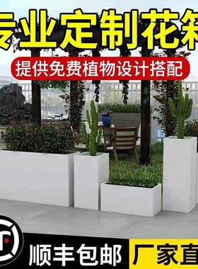 作户外厂家直供艺不锈钢花箱阳台露台白色金属种植铁庭院定成品组