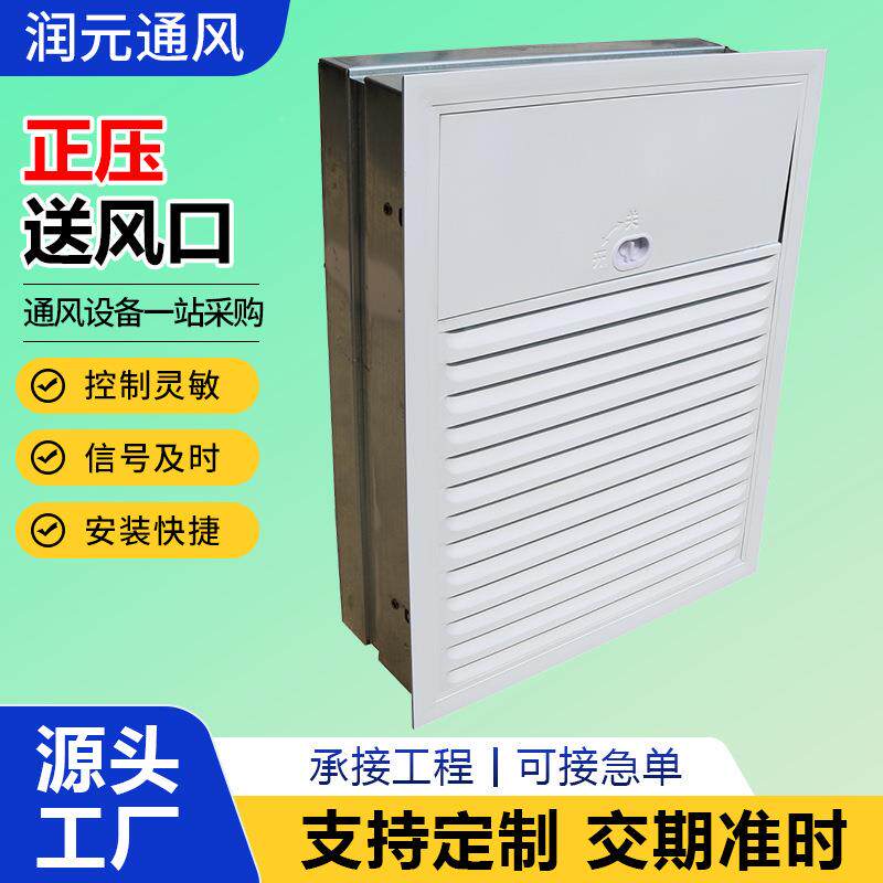 多叶排烟口楼梯间消防电动电加压送风远控常419闭动多页烟排口口
