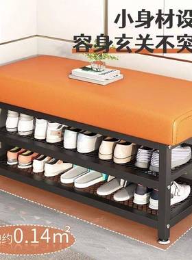 简约鞋架坐凳一体门69806门铁收纳凳换鞋凳口家用入户进玄关穿艺