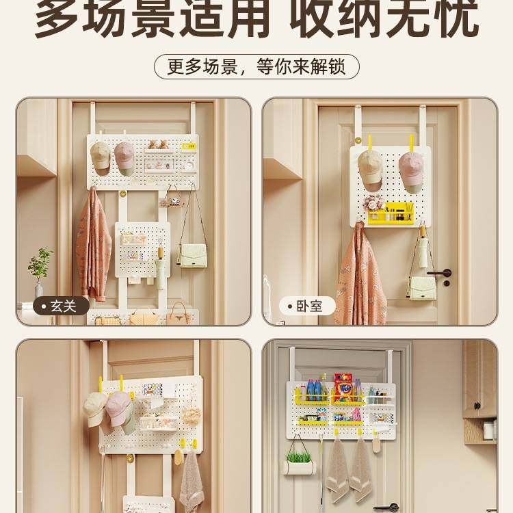 入户门上洞洞板置物架免打孔卧室衣帽间挂钩挂衣架收纳挂门后,电子元器件市场,其它元器件,淘宝优惠券,粉丝福利购,淘宝优惠卷
