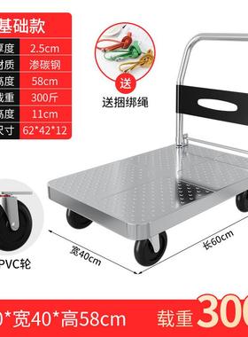 钢板小车推车拉货车手推车搬运车家用小平板车便携拖折叠VDX拉手