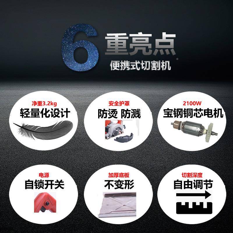 田博型手玉提大功率瓷砖石材不锈钢电云石切割5机家用动小木钢开