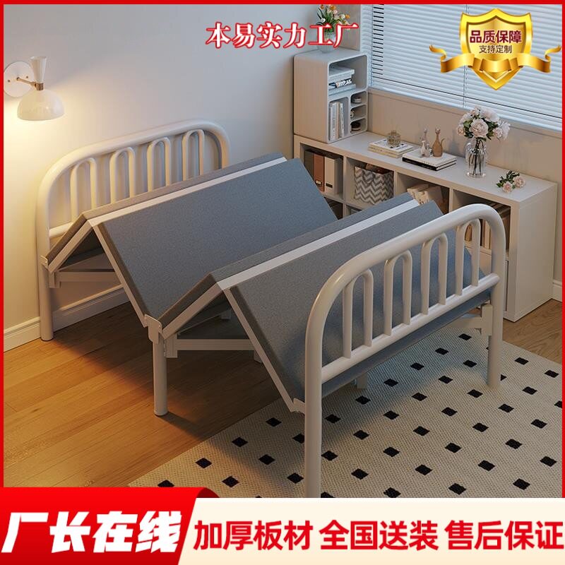 本易榻榻米沙发床单人床家用折叠式双人床12出租房硬板床折叠床